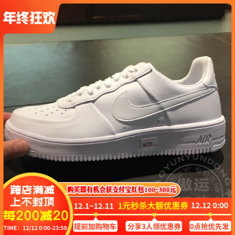 Nike Men's Shoes Spring 2019 New Sports Leisure Air Force One Sports Shoes Light Board Shoes 845052-100