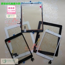 a1822触摸mini迷你1 air 拆机触摸屏ipad2 原装 3外触控屏
