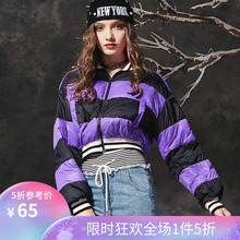 卡路丝2018冬装新款欧洲站短款显身材撞色翻领时尚保暖羽绒服女