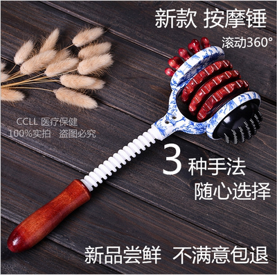 颈部按摩器滚轮