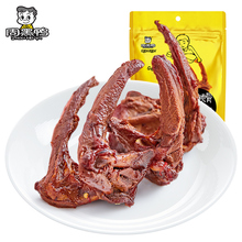 【周黑鸭品牌店_经典大包装】卤鸭锁骨115g*2袋 湖北武汉食品H