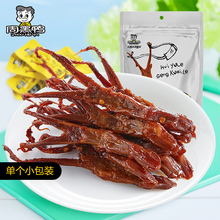 【周黑鸭品牌店_真空小包装】卤鸭舌60g武汉官方真空零食Z