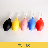 清洁相机专用 气吹