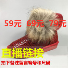 第二双包邮不退不换 2018新款时尚品牌折扣撤柜断码女鞋白菜价