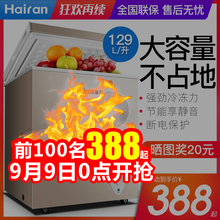小型冷冻柜迷你冷柜保鲜两用冷藏 家用小冰柜商用大容量节能双温