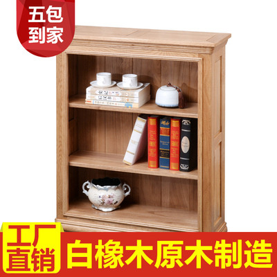 美式实木家具美式乡村书架官方旗舰店