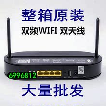 千兆双频光纤猫IPTV 全新HS8145V 电信天翼网关 GPON