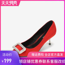 女鞋 女细跟2019春新款 性感绒面钻口尖头单鞋 正品 达芙妮高跟鞋
