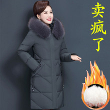 妈妈冬装外套中长款中老年棉衣女高贵羽绒棉服加厚老年人新款棉袄