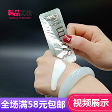 韩国苏秘SU M37呼吸美白防晒乳霜小样1ml 清爽补水修复提亮肤色