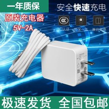 oppoA59充电器A57 A77 A83 A73 A59s A3通用原装2A快充数据线特价