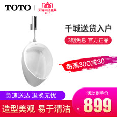 Toto Ware Bathroom Wall Mounted Urinal Uw904sb Shb Hanging