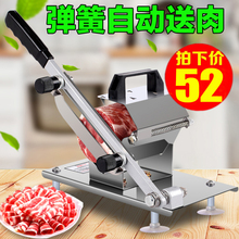 羊肉卷切片机家用自动羊肉片冻熟牛肉卷切肉机小型切肉刨肉机神器