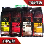 新加坡金装铭咖啡 意大利 巴西无糖 哥伦比亚 巴西 速溶 三合一