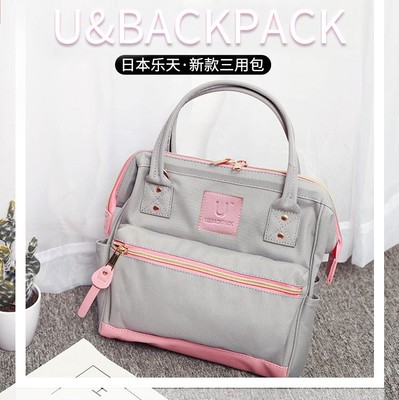 专柜限量版日本乐天手提包单肩斜跨包多用双肩包女生小方包妈妈包