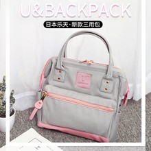 专柜限量版日本乐天手提包单肩斜跨包多用双肩包女生小方包妈妈包