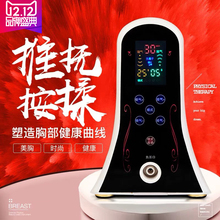 碧波家庭丰胸仪养生仪器内在负压电动美胸乳房增大胸部按摩器正品