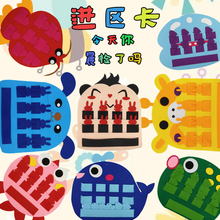 儿童幼儿园区域材料手工制作无纺布不织布DIY卡通晨检袋进区卡