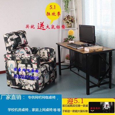 大电脑桌办公品牌巨惠