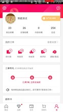 测试, 请不要拍,哈哈哈