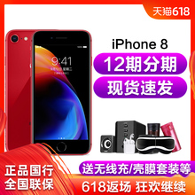延保壳膜 iphone8 iPhone max 手机咨询8买x 苹果 12期分期Apple 全网通苹果8 现货速发送无线充