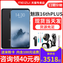 28G手机]【特惠700 低至2699】nubia\/努比亚 