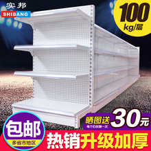 实邦超市货架展示架商店小卖部便利店零食货架药店母婴店双面货架