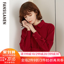 2019新款 中长款 裙子职业通勤衬衣连衣裙女春秋装 范思蓝恩红色衬衫