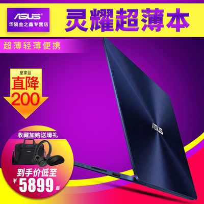 Asus/华硕zenbook灵耀U4100UN8550超薄轻薄便携i7商务办公14英寸微边框超极本独显游戏笔记本电脑学生手提