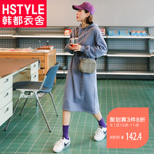 韩都衣舍2018秋装新款女装韩版连帽长款打底收腰连衣裙MR8266汩图片