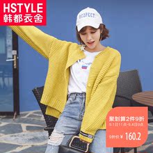 韩都衣舍2018秋装新款女装上衣韩版宽松黄色毛衣开衫女潮NP6853琮图片