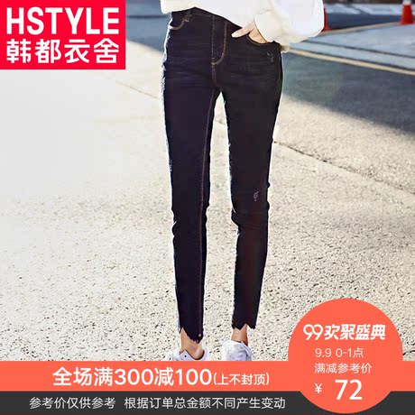 韩都衣舍2018春装新款女装韩版休闲修身显瘦长裤牛仔裤MM7690煜商品大图