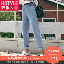 韩都衣舍2018新款女装秋装韩版高腰休闲小脚哈伦牛仔裤GQ9395耒图片