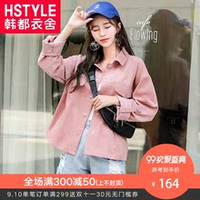 韩都衣舍2018韩版女装秋装新款纯色宽松条纹短外套JN7948埕0807图片