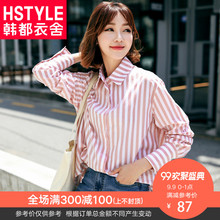 韩都衣舍2018秋装新款女装韩版衬衣竖条纹印花长袖衬衫GS9804緈图片