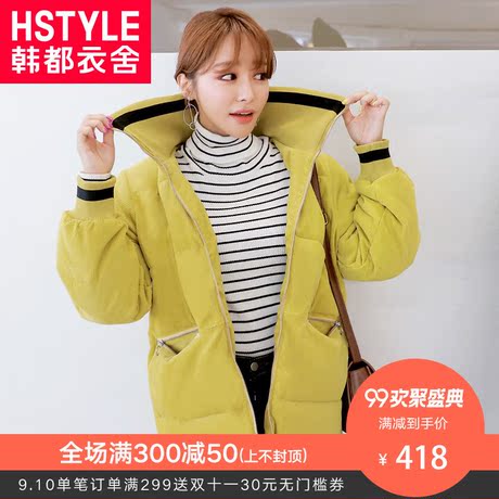 韩都衣舍2018韩版女装秋装新款宽松休闲显瘦刺绣短款棉衣TK1169婏商品大图