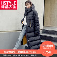 韩都衣舍2018冬装新款女装韩版宽松连帽中长款羽绒服NH10095煜图片