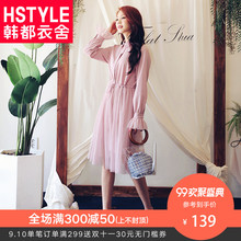 韩都衣舍2018秋装新款韩版女装系带拼接网纱仙女连衣裙MR8769汩图片