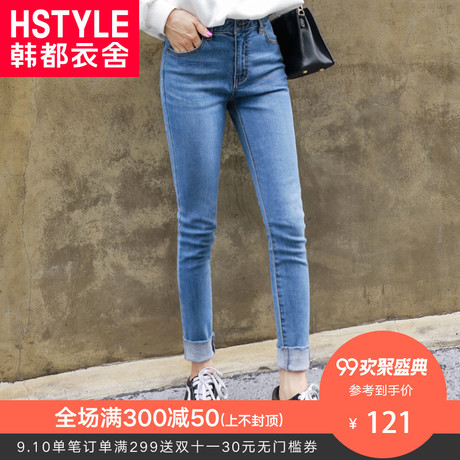 韩都衣舍2018秋装新款女装韩版显瘦弹力磨毛牛仔长裤女JQ00631樰商品大图