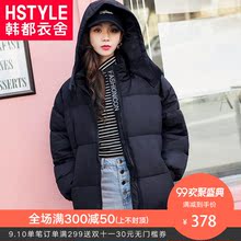 韩都衣舍2018冬新款韩版宽松连帽字母短款棉服棉衣女装NJ12426翝图片