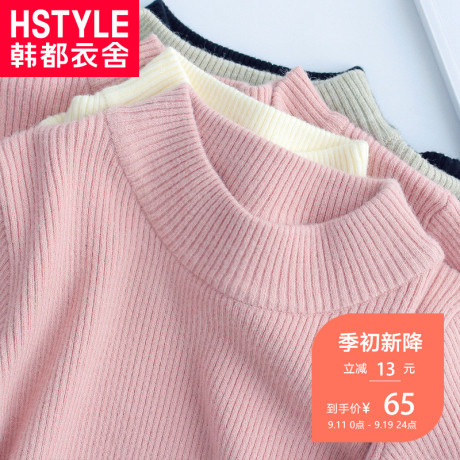 韩都衣舍2018秋装新款女装韩版修身打底纯色毛衣针织衫MY9680.沐商品大图