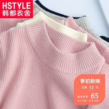 韩都衣舍2018秋装新款女装韩版修身打底纯色毛衣针织衫MY9680.沐图片