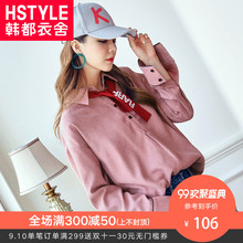 韩都衣舍2018韩版女装秋装新款宽松显瘦印花飘带套头衬衫PC7700晽图片