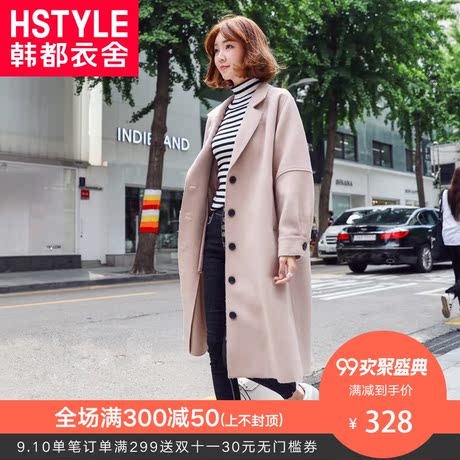 韩都衣舍2018新款女装冬装韩版时尚纯色个性毛边毛呢外套GD8685聖商品大图