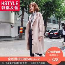 韩都衣舍2018新款女装冬装韩版时尚纯色个性毛边毛呢外套GD8685聖图片