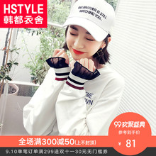预售韩都衣舍2018韩版女装秋装新款宽松上衣刺绣拼接T恤JZ10179瑭图片