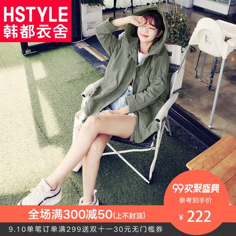 韩都衣舍2018秋装新款韩版女装宽松拉链抽绳开衫连帽外套MR8661汩商品大图