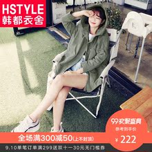 韩都衣舍2018秋装新款韩版女装宽松拉链抽绳开衫连帽外套MR8661汩图片