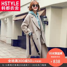 韩都衣舍2018冬装新款女装韩版中长款双面呢大衣毛呢外套NH9924煜图片