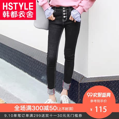韩都衣舍2018韩版女装秋装新高腰弹力修身小脚牛仔裤GQ7721耒商品大图
